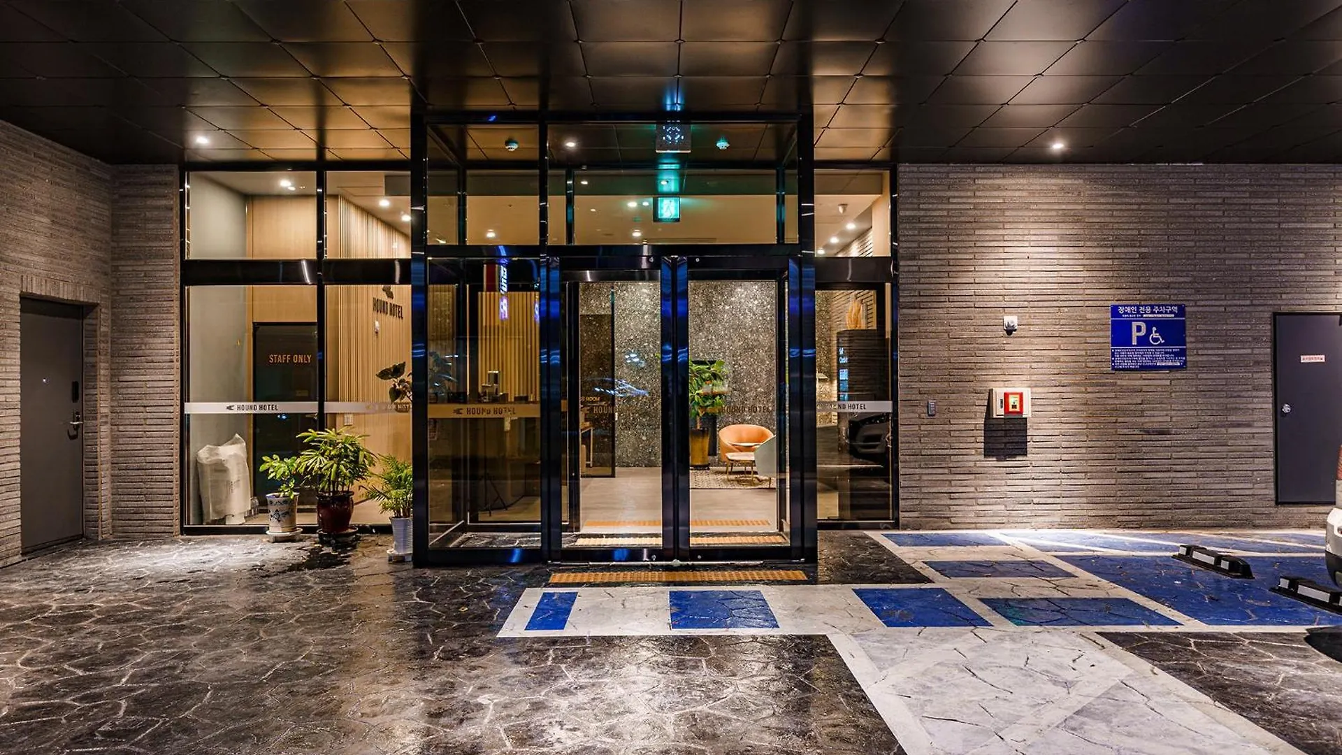 Hound Hotel Hadan Busan